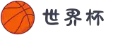 世界杯官网 - 今日赛程、实时比分、精彩集锦,一站式观看